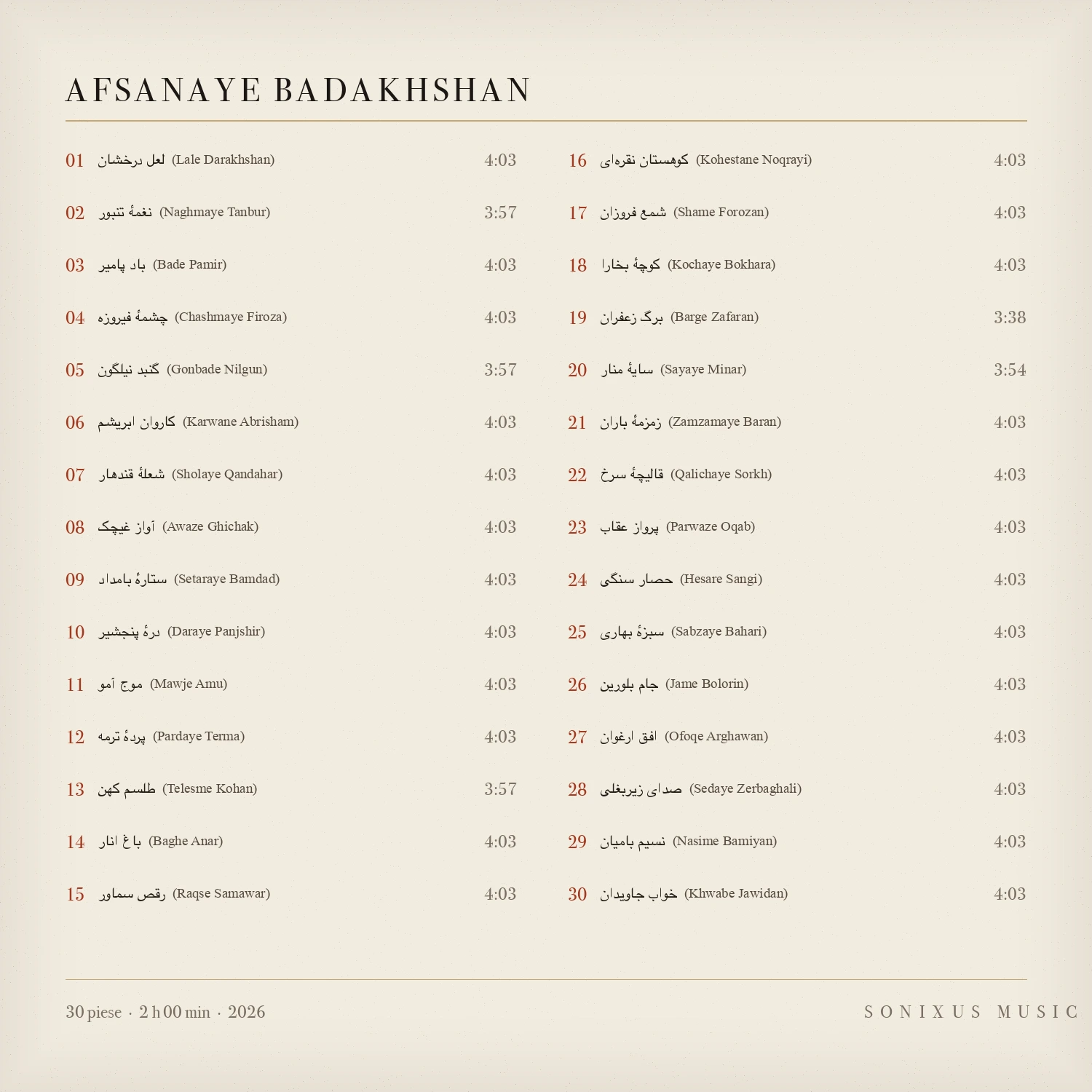 Afsanaye Badakhshan — tracklist