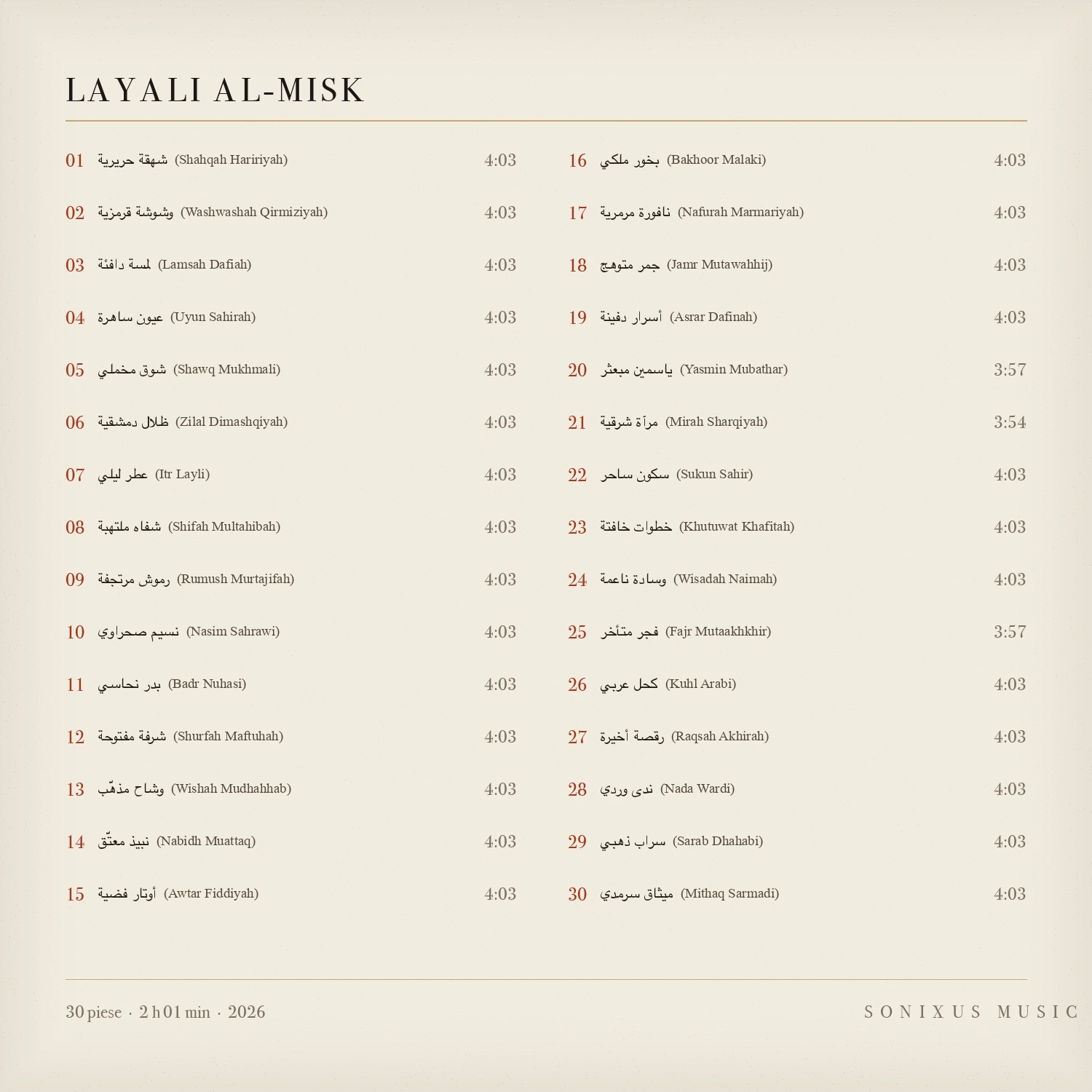 Layali Al-Misk — tracklist