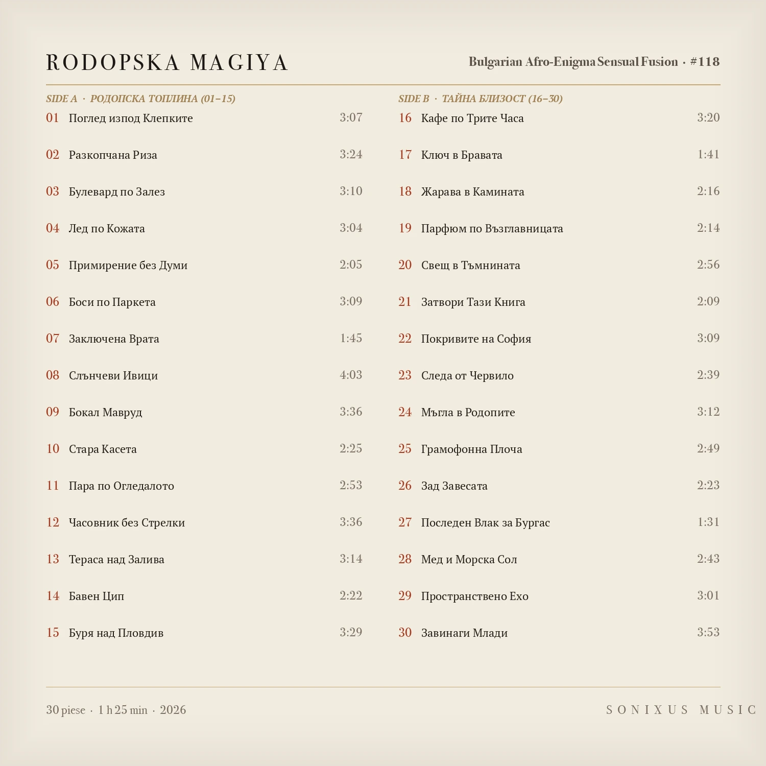 Rodopska Magiya — tracklist