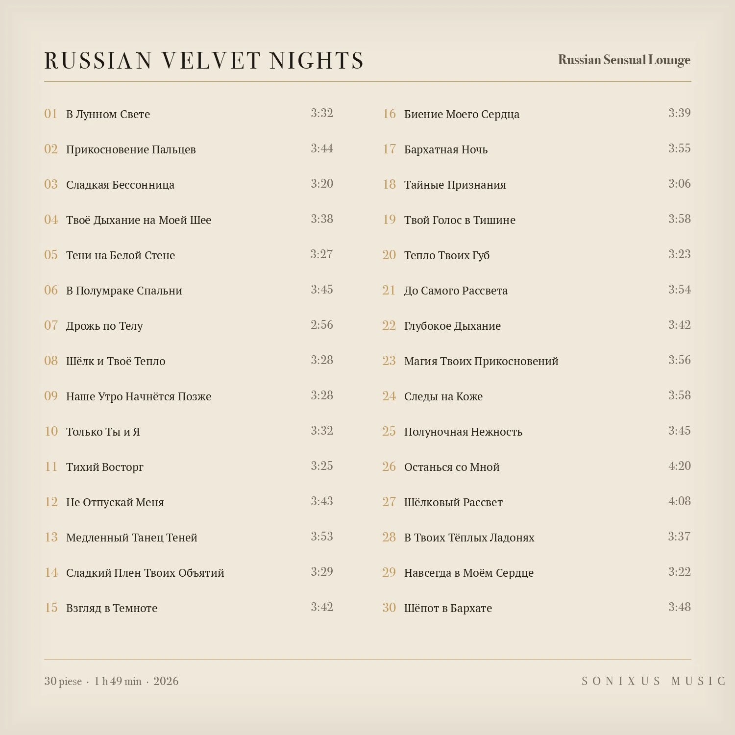 Russian Velvet Nights — tracklist