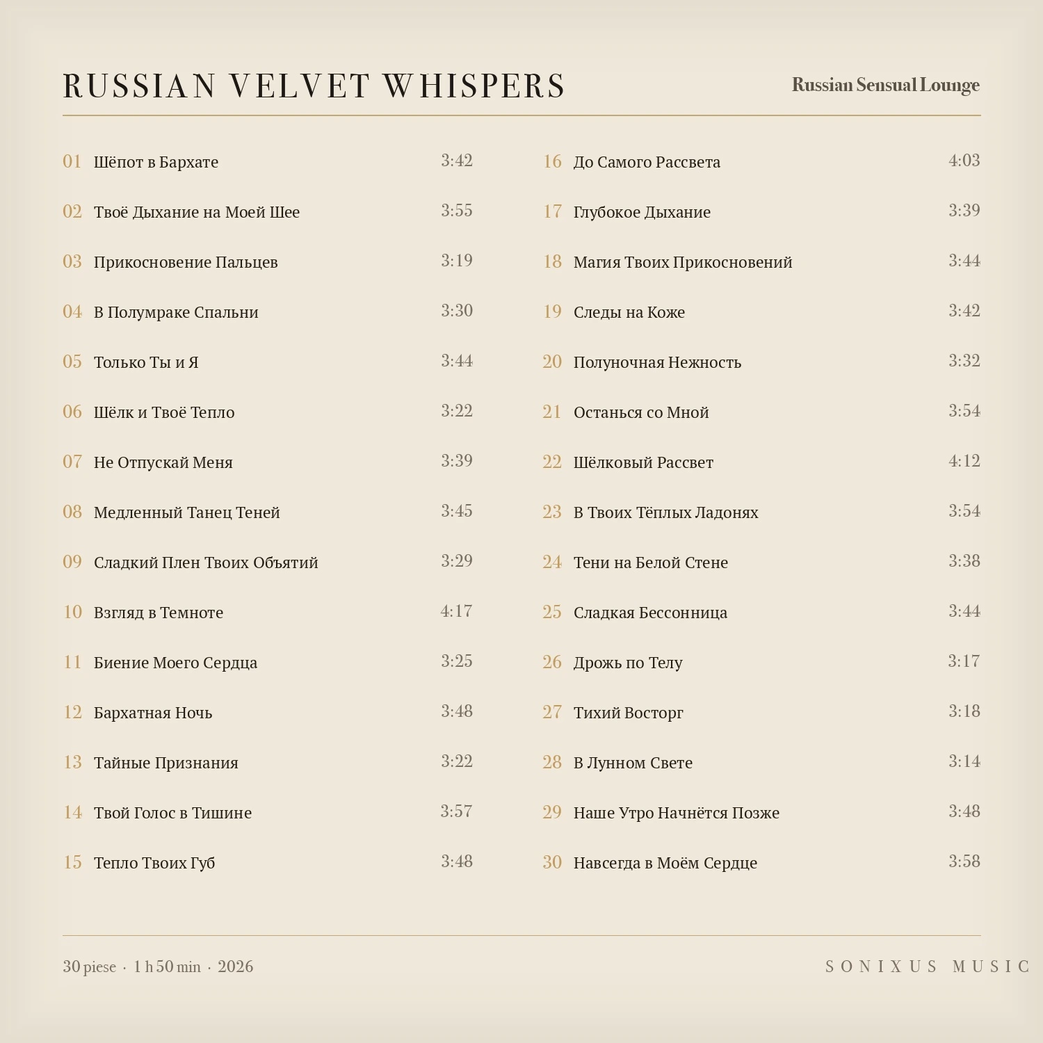 Russian Velvet Whispers — tracklist