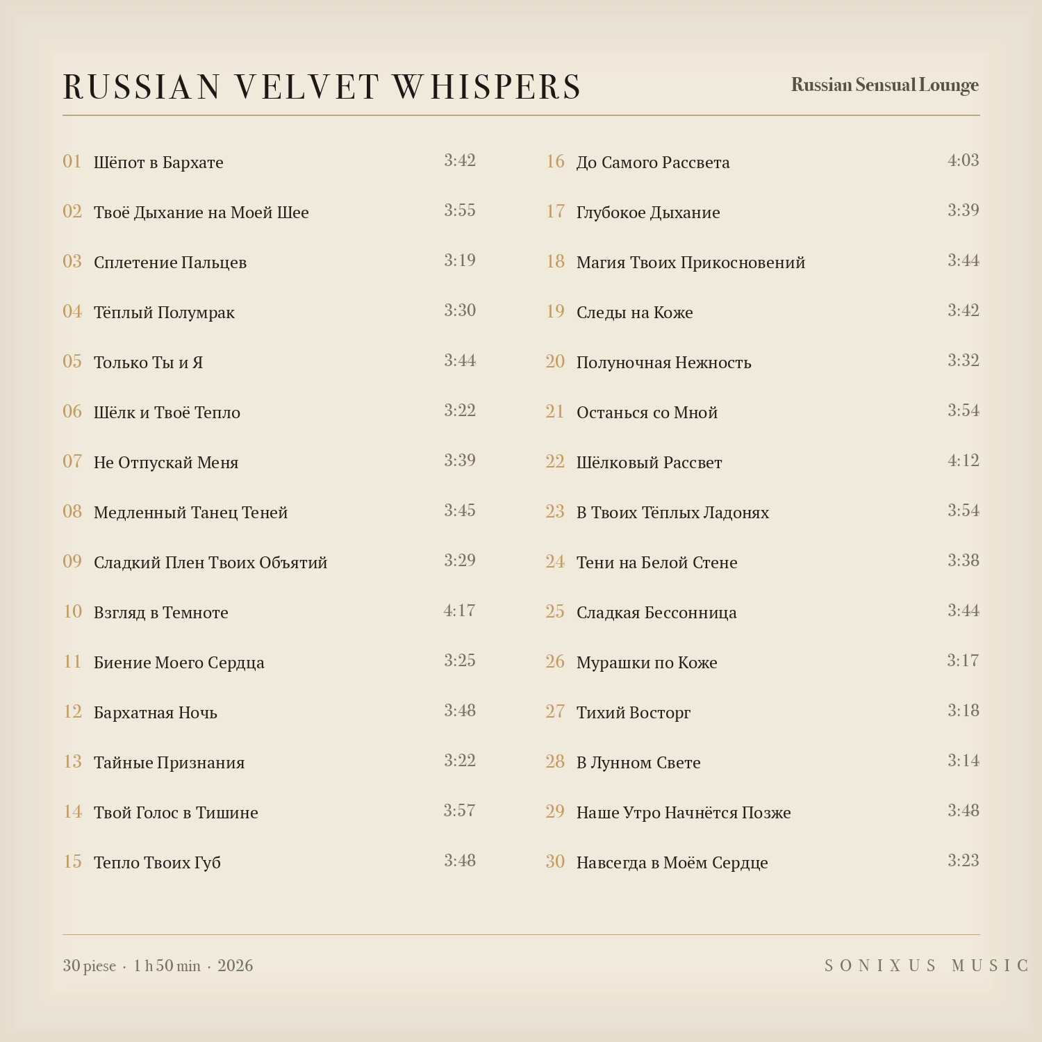 Russian Velvet Whispers — tracklist