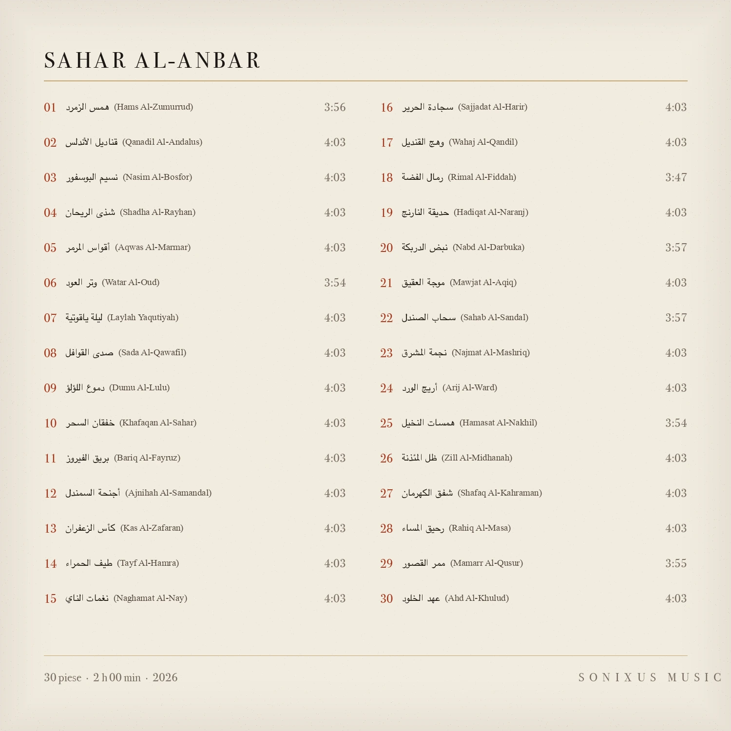 Sahar Al-Anbar — tracklist