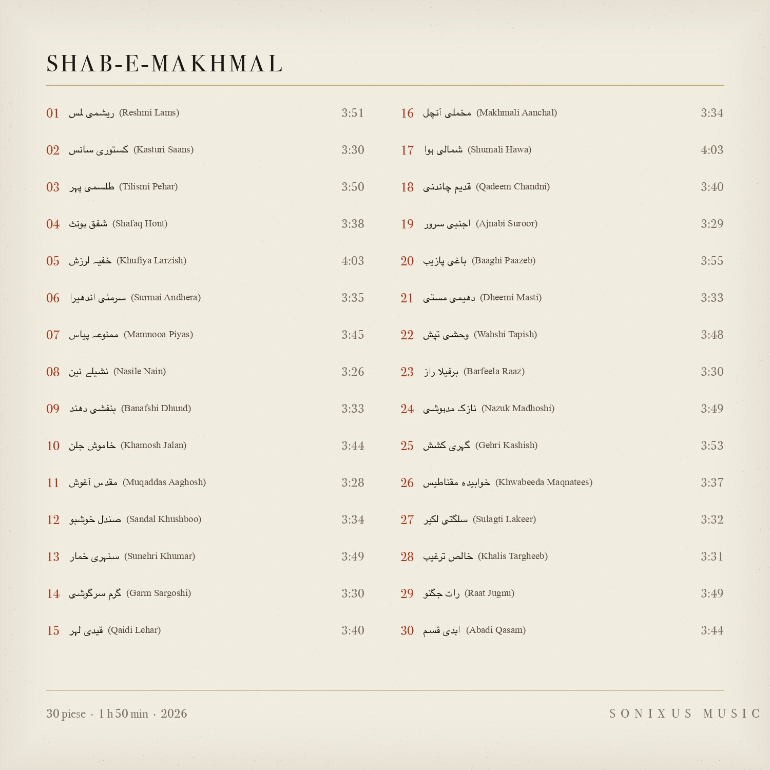 Shab-e-Makhmal — tracklist
