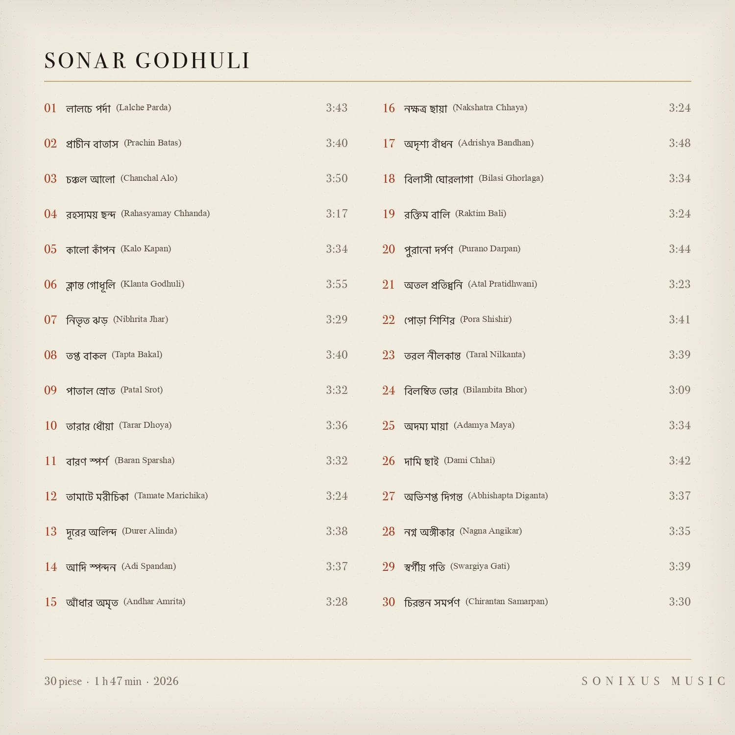 Sonar Godhuli â tracklist