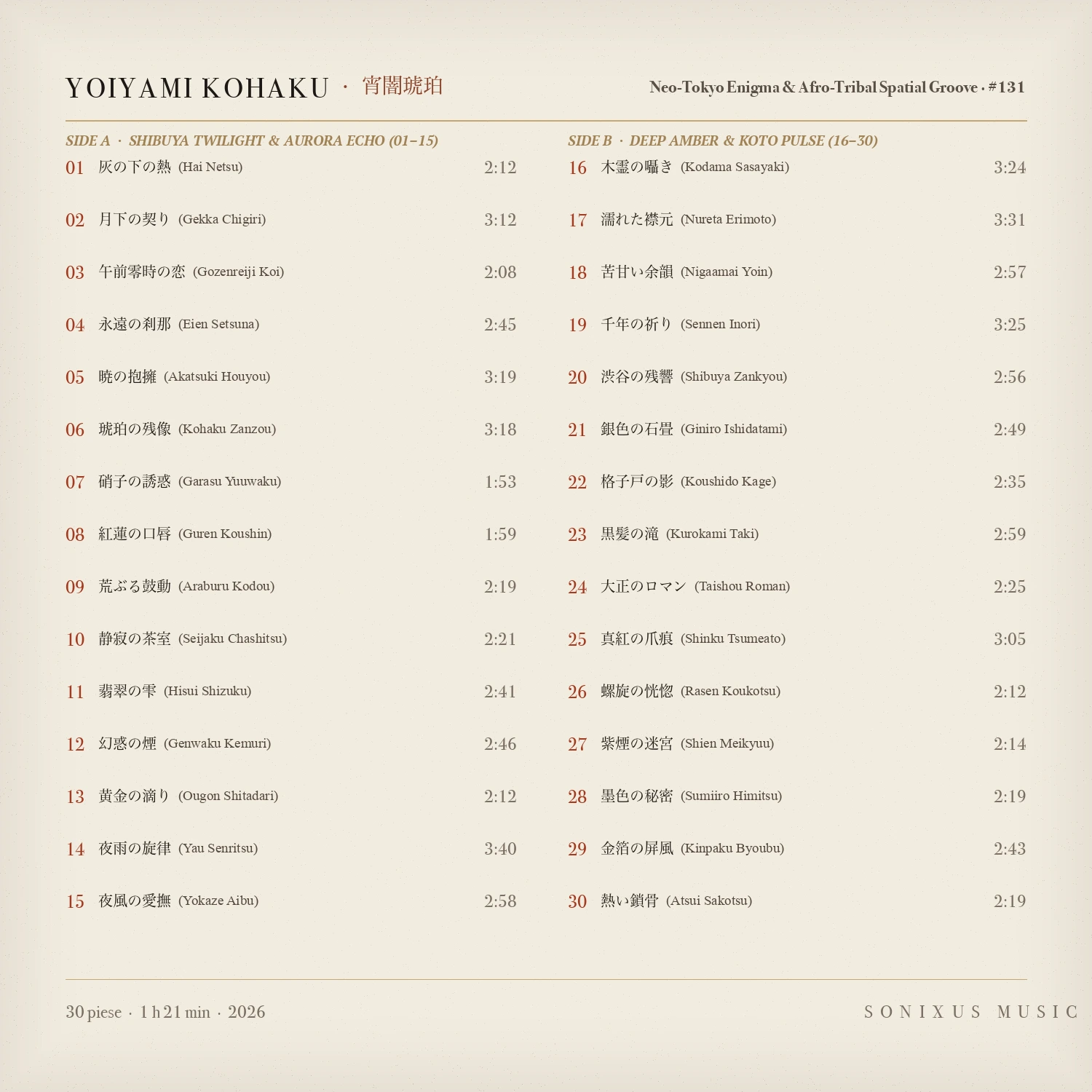 Yoiyami Kohaku — tracklist